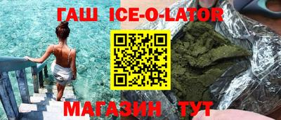 мяу мяу кристалл Краснодар