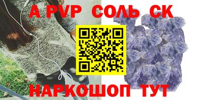 марки lsd Краснознаменск