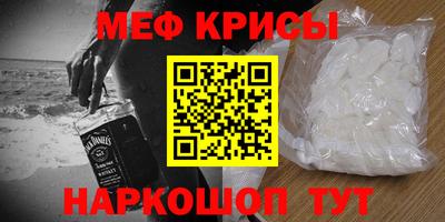 марки lsd Краснокаменск