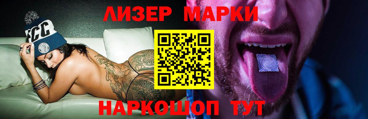 ЛСД экстази кислота Арсеньев