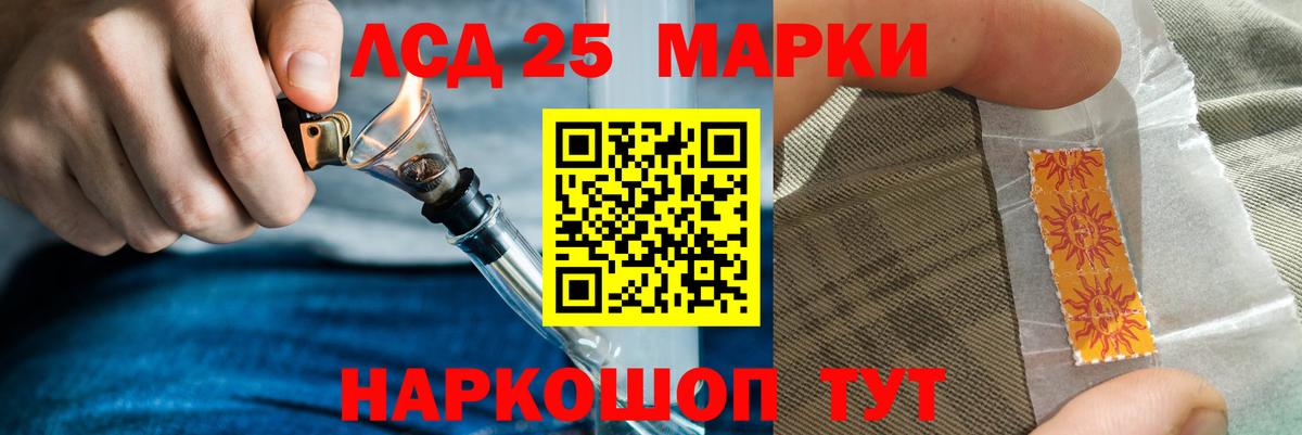 ЛСД экстази ecstasy Арсеньев