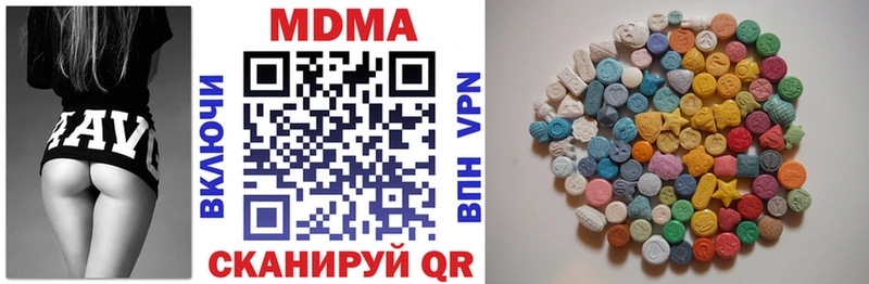 MDMA Molly  где купить   Арсеньев 