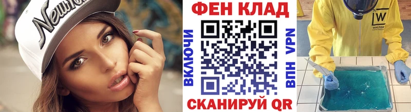 даркнет сайт  Арсеньев  МЕТАМФЕТАМИН Methamphetamine 