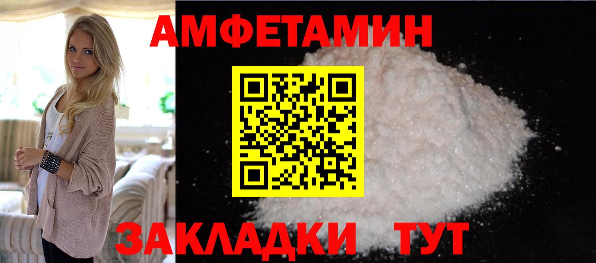 Первитин винт Арсеньев