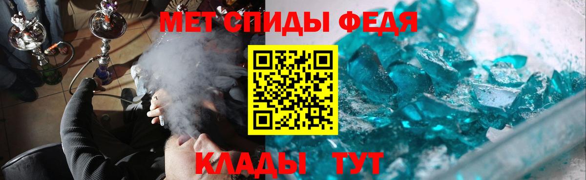 Первитин  Первитин винт  Первитин винт  Вход с VPN  Арсеньев 