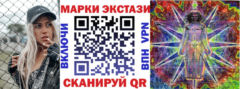 Марки NBOMe 1,8мг  Арсеньев 