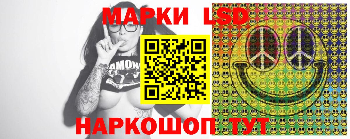 Марки N-bome 1,8мг  Марки 25I-NBOMe  Арсеньев 