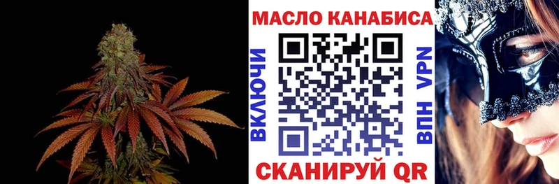 OMG вход  Арсеньев  ТГК вейп 