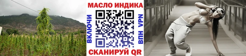 ТГК Wax Арсеньев