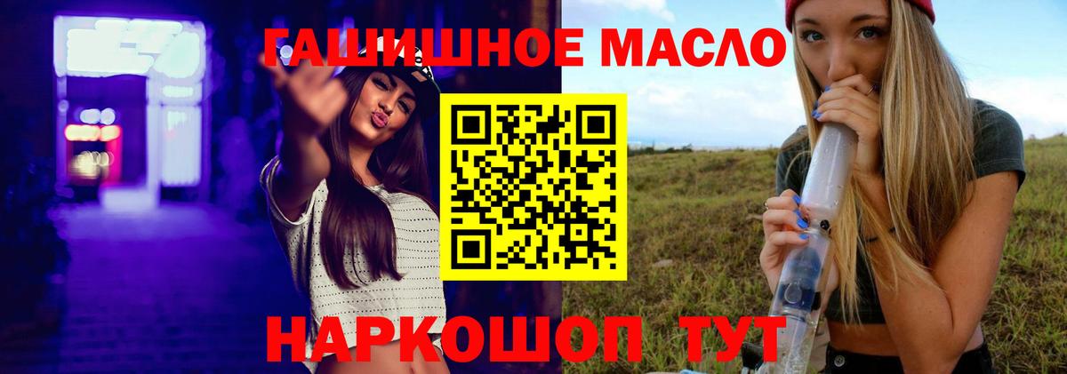 даркнет сайт  Арсеньев  ТГК вейп  ТГК вейп с тгк 