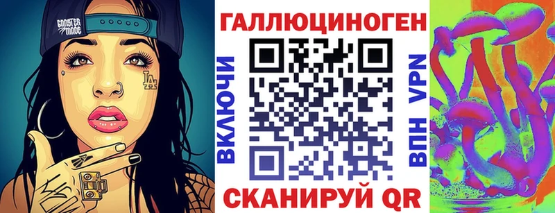 МЕГА сайт  Арсеньев  Галлюциногенные грибы Magic Shrooms 