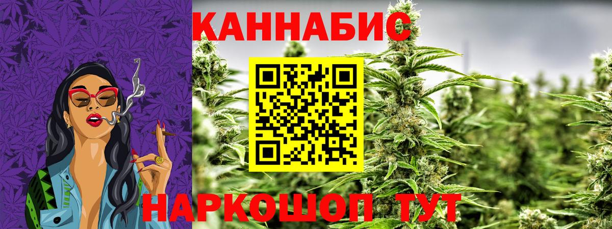 Хэш  Арсеньев  Меф  Вход с VPN  Конопля  КОКАИН  Cocaine 